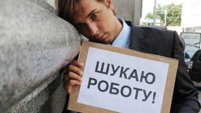 У центрі зайнятості розповіли, чим можуть допомогти випускникам