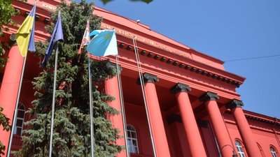 Уродженець Тернопільщини став ректором Київського університету імені Шевченка