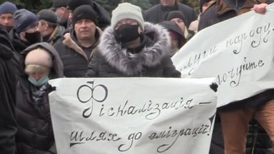 "Влада в спину виштовхує закордон": тернопільські підприємці пікетували "білий дім". ФОТО