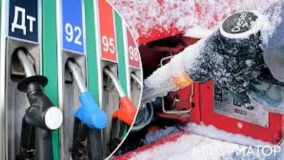 В Україні прогнозують зростання цін на бензин і дизпаливо