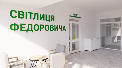 На Тернопільщині створюють сад "Райська яблінка", присвячений Дарії Віконській