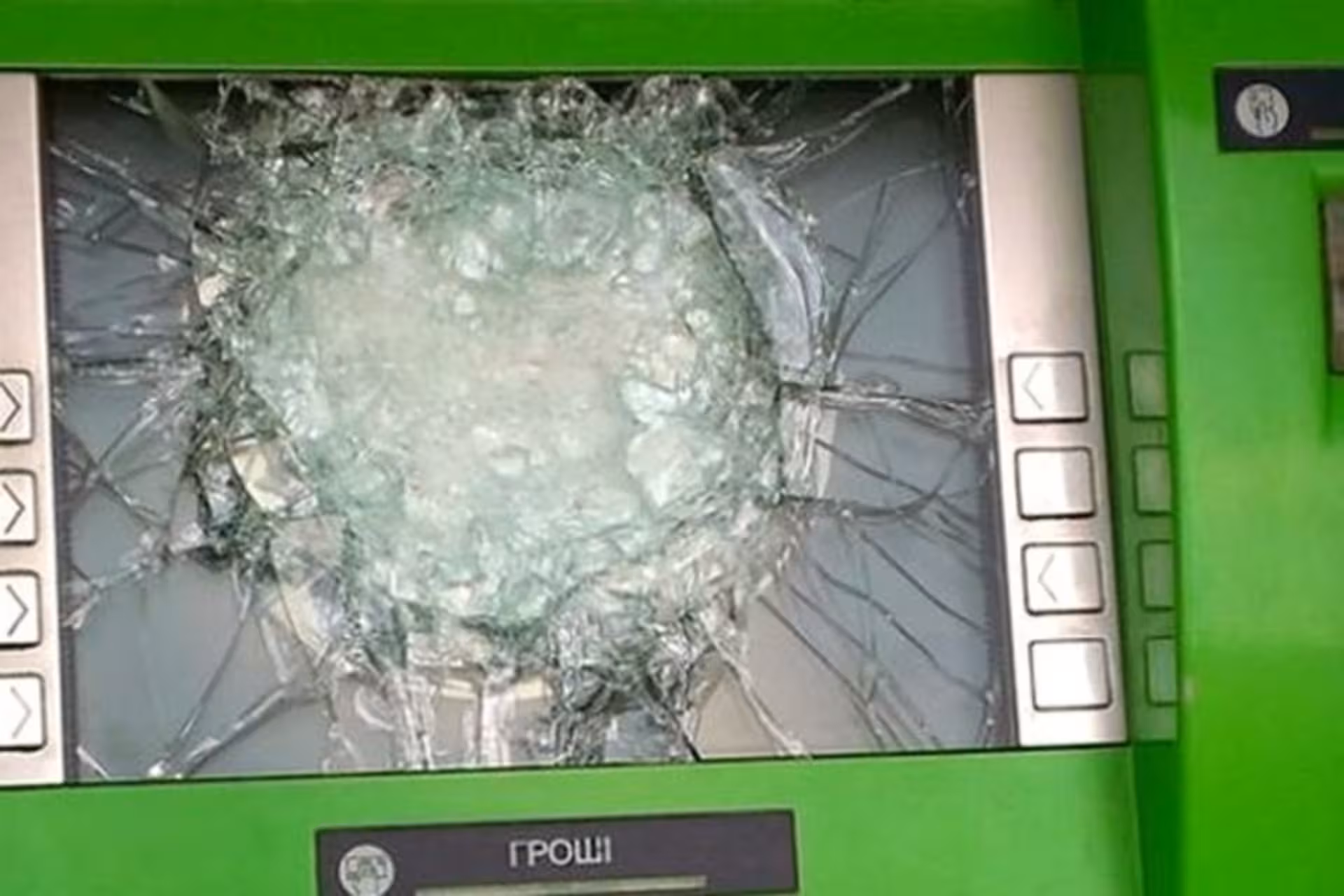 З банкомату на Тернопільщині вкрали майже сто тисяч гривень