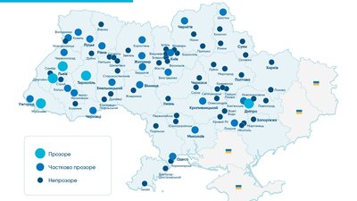 Transparency International Ukraine визнала Тернопіль найпрозорішим містом України, - інфографіка