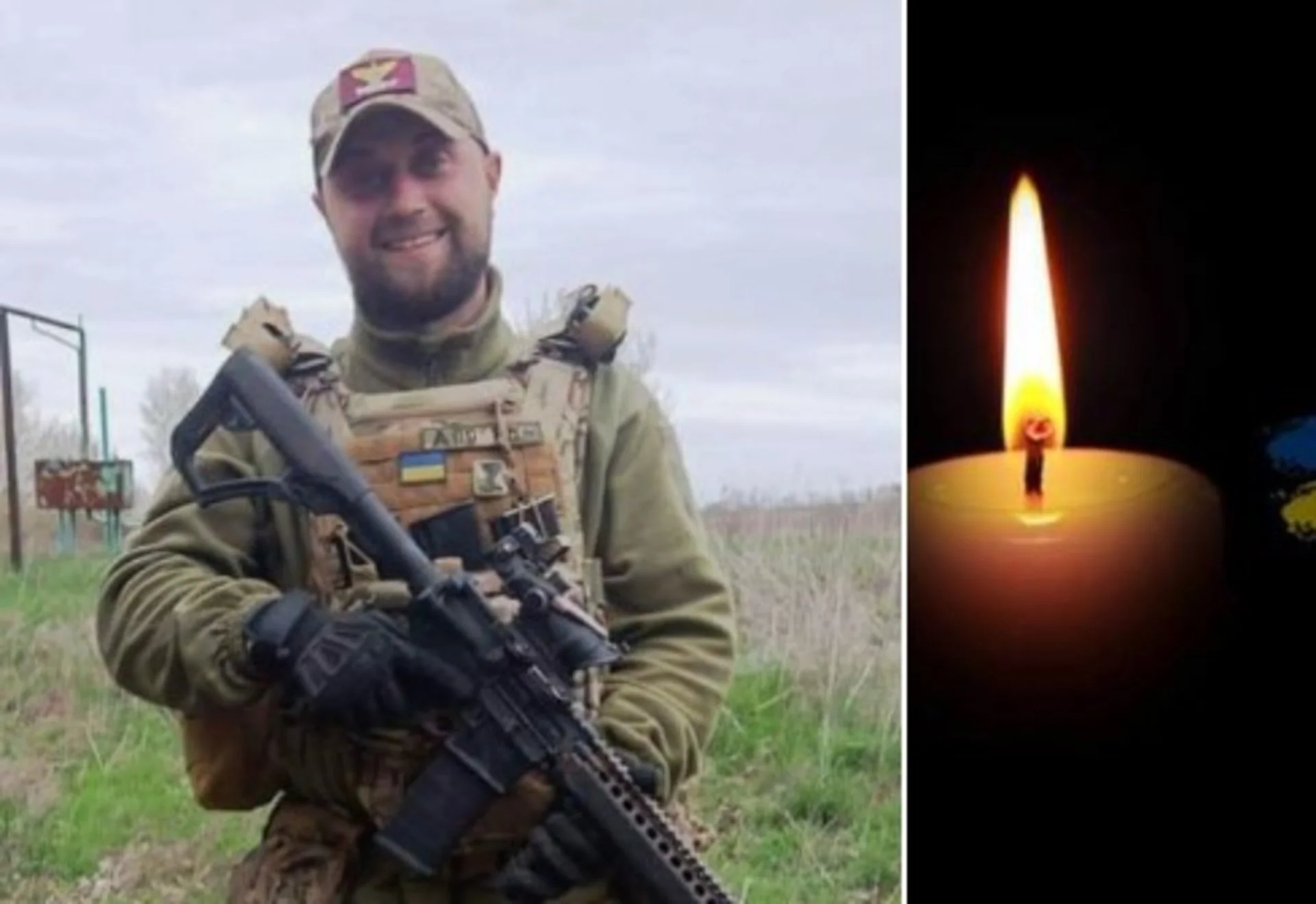 Вважався зниклим безвісти: стало відомо про загибель 28-річного бійця з Тернопільщини
