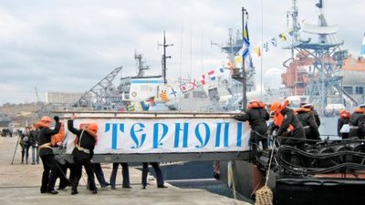 Корвет “Тернопіль" завтра вийде на рейд