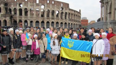 Коли тернопільські дітки заспівали, у небі над Ватиканом розступилися хмари