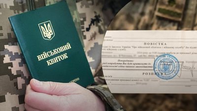 Тернополянин відмовився від мобілізації через "приступи панкреатиту": як його покарали