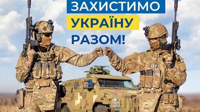 Що робити, якщо ви побачили ворожі ДРГ або диверсантів?