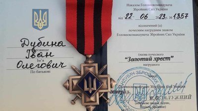 Залужний нагородив бійця з Тернопільщини "Золотим хрестом"