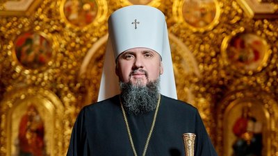 Глава ПЦУ Епіфаній очолить спільну молитву до дня міста на Тернопільщині