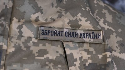 Першу партію вже відправили: на Тернопільщині шиють зимову форму для бійців