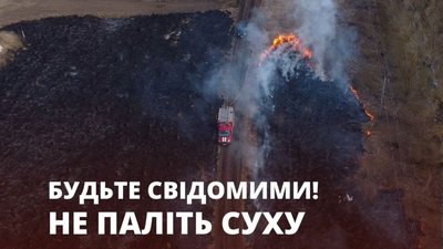 Горіло Малашівське сміттєзвалище: пожежу ліквідували