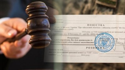 Не допомогли ні релігія, ні психіатр: суд покарав ухилянта з Тернопільщини