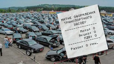 Тернопільського посадовця, котрий розмитнив "Лексус" на пільгових умовах, віддадуть під суд