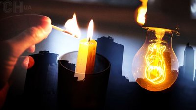 На Тернопільщині задіяно графік аварійних відключень