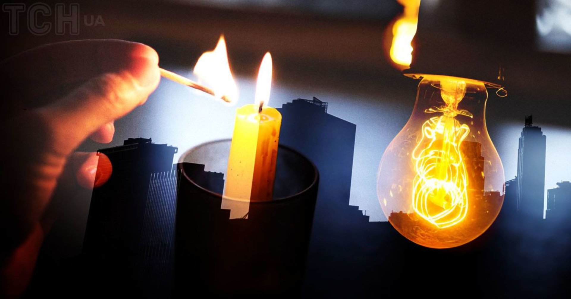 На Тернопільщині задіяно графік аварійних відключень