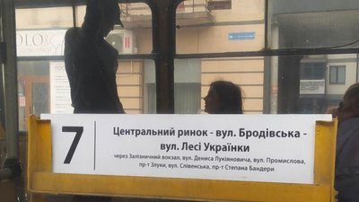 На одному з маршрутів тролейбуси курсуватимуть не так, як зазвичай