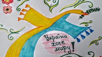 Війна і мир: у Тернополі відкрили виставку дитячих малюнків у... бомбосховищі. ВІДЕО