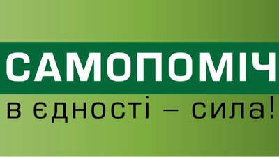 У партії Садового проти дерибану парламентських посад з людьми Януковича