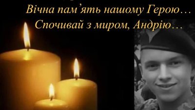 Серце обливається кров'ю: на війні загинув 24-річний медик з Тернопільщини