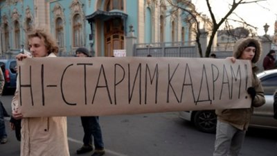 У Сиротюка завершили люстрацію апарату