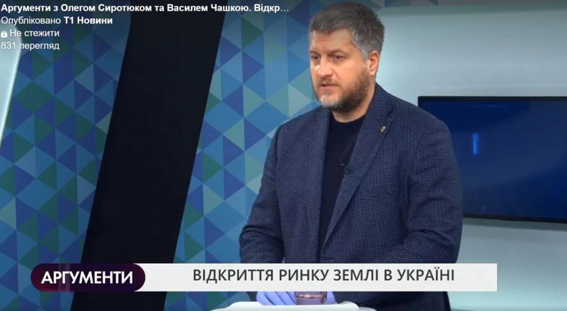 Олег Сиротюк: "Від самовіддачі медиків та їх захисту залежить здоров’я усієї нації"