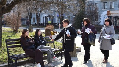 На вулицях Тернополя роздавали інтригуючі буклети