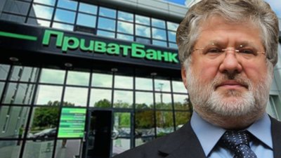 Приватбанк розпочав стягнення боргів з олігарха Коломойського