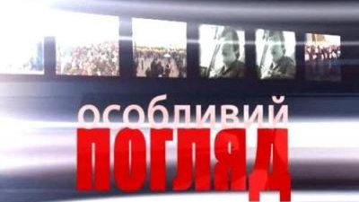 Піарники тернопільської міськради "мочать" Віктора Ющенка. Відео