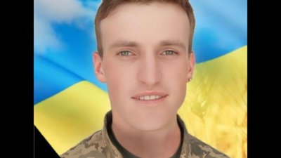 На Донеччині героїчно загинув десантник з Тернопільщини Юрій Михайловський