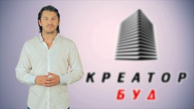 Притула довіряє “Креатор-Буду”