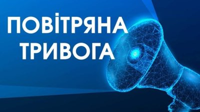 Жителів Тернопільщини закликають до кінця тижня працювати дистанційно