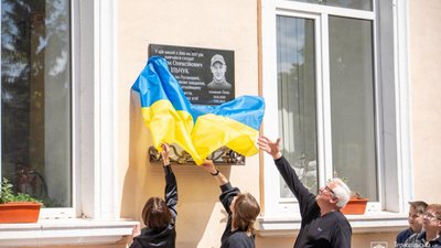 На фасаді тернопільської школи відкрили меморіальну дошку на честь Героя війни