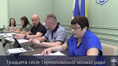 У Тернопільській громаді змінили розмір орендної плати за землю