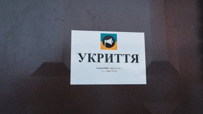 У стислі терміни: що хочуть зробити із захисними спорудами на Тернопільщині