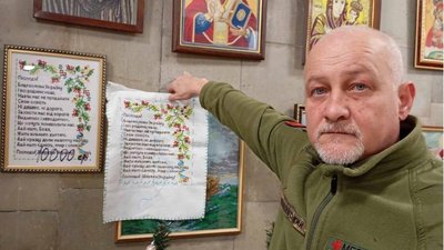 "Вишиваю навіть на фронті", - бойовий медик з Тернополя про своє захоплення