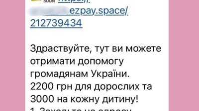 Ще одна переселенка з Харківщини втратила гроші, намагаючись отримати "допомогу від ООН"