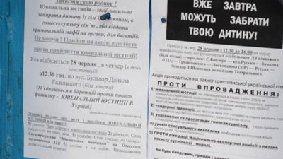 На день Конституції Тернополем маршируватимуть догналівці?