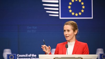 Представниця ЄС розповіла про фінансування гарантій безпеки для України