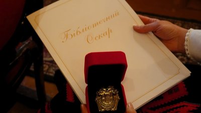 Визначили найкращі бібліотеки Тернопільщини