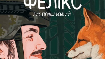 У Тернополі відбудеться спецпоказ фільму про загиблого аеророзвідника. ВІДЕО