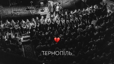 Хор "Гомін" спрямовує мільйон гривень на допомогу тернополянам