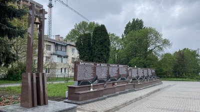 У Тернополі освятили Дзвін пам’яті на честь загиблих Героїв