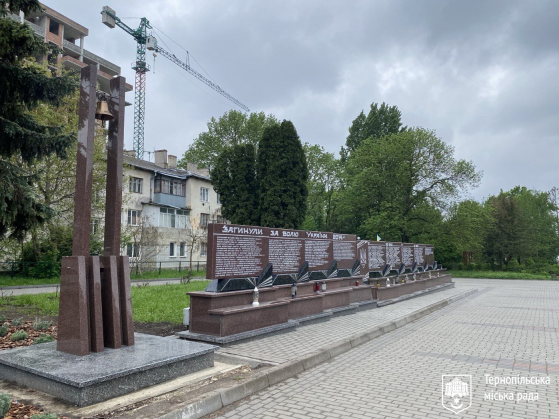 У Тернополі освятили Дзвін пам’яті на честь загиблих Героїв