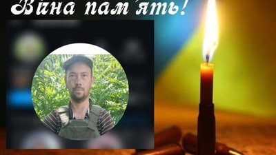 У Запорізькій області загинув боєць з Тернопільщини Володимир Савчин