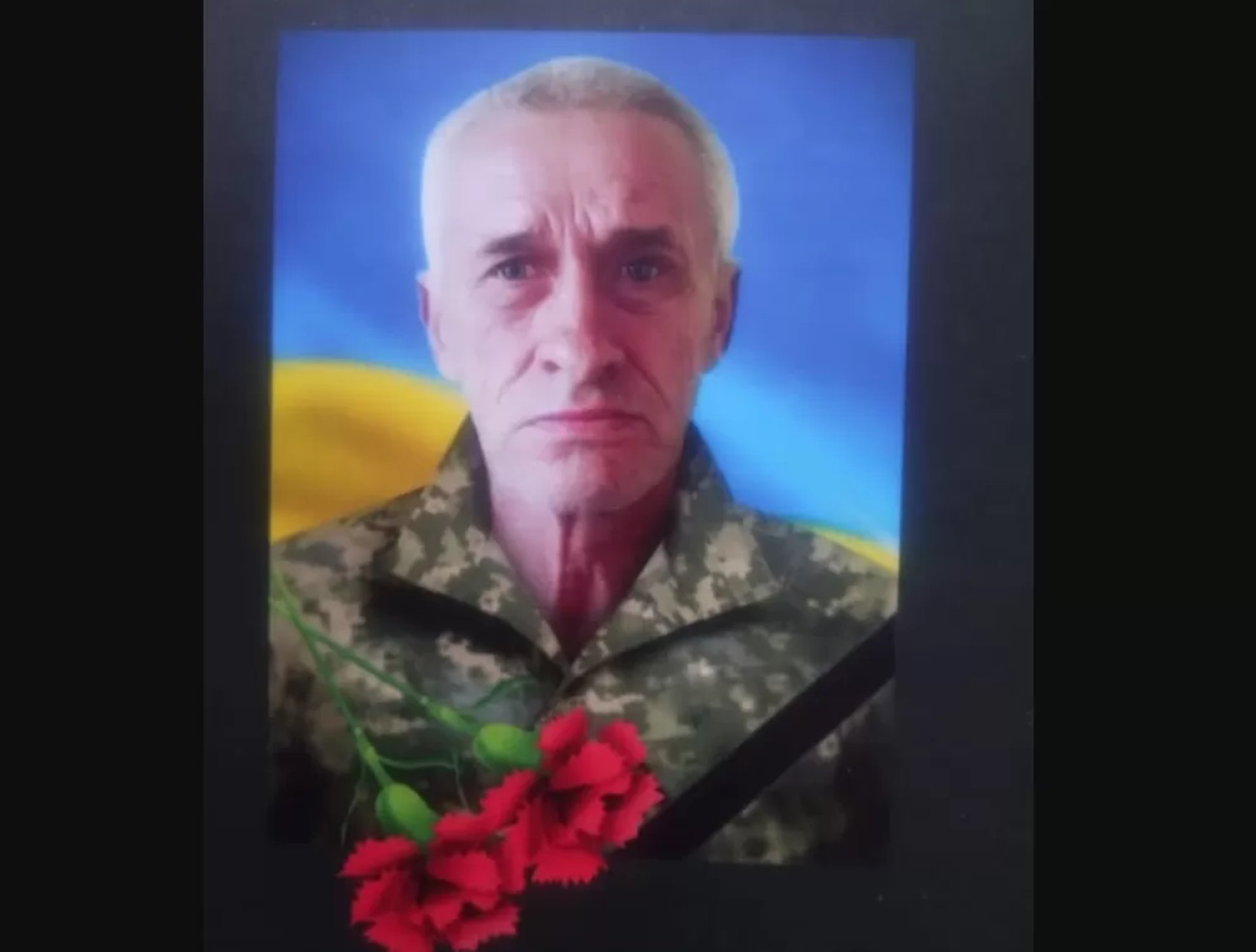Володимир Горошко