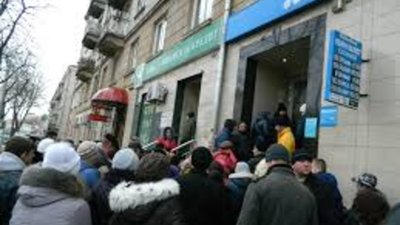 Неначе люди подуріли...