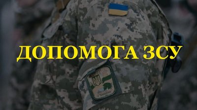 Новий проєкт підтримки Героїв: міська рада Тернополя надасть до 150 000 грн на підтримку бізнесу ветеранів