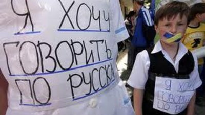 Список депутатів обласної ради, які "відкрили" дорогу російській мові 