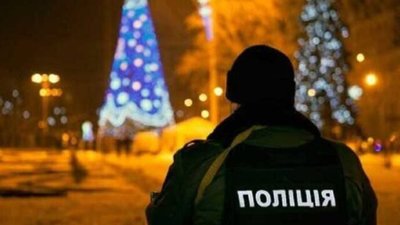 Жодних поблажок: чому на свята після опівночі потрібно бути вдома